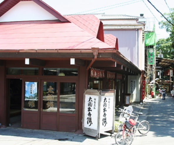 「太閤餅」４５０年前から店を構えている老舗