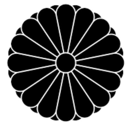 一つ目は、拝殿にある「十六菊花紋」