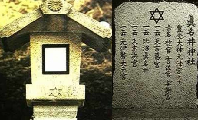 京都府にある「真名井（まない）神社」から掘り出された石碑に、神社の由来とともに「籠目紋（かごめもん）」が刻み込まれていたそうです。